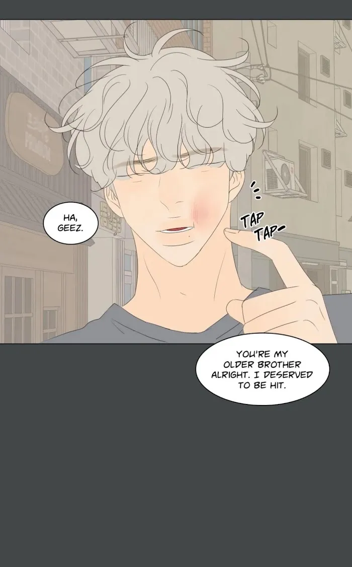 Raon’s Man Chapter 37 page 58 - 