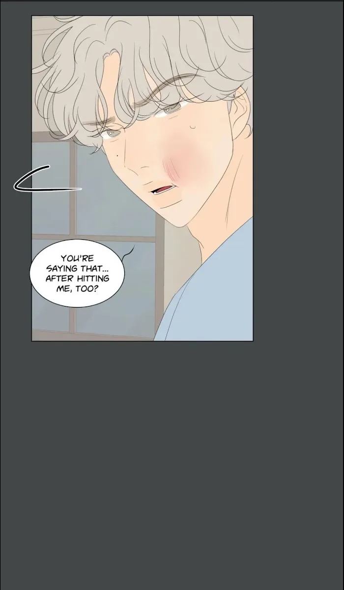 Raon’s Man Chapter 37 page 59 - 