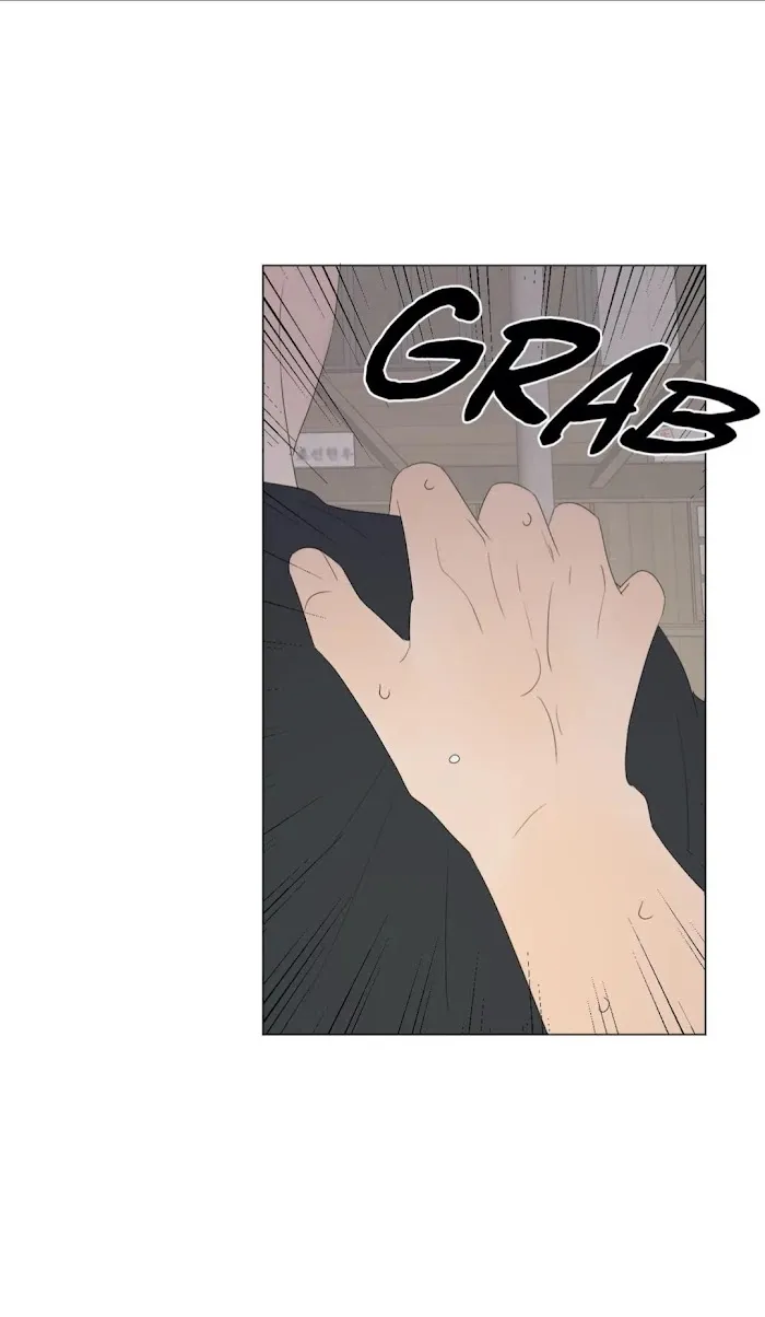 Raon’s Man Chapter 37 page 65 - 