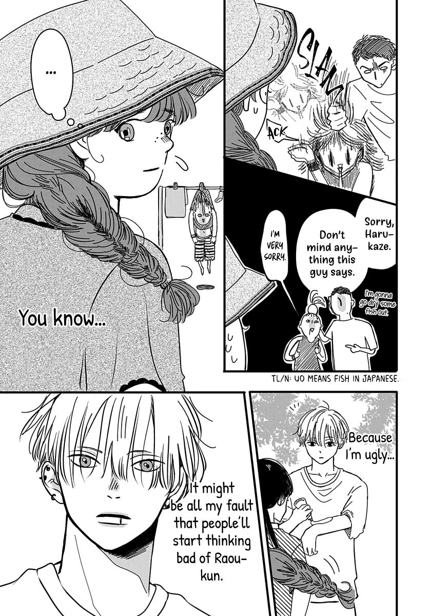 Raou-kun wa Watashi ni Kamau Chapter 11 page 13 - 