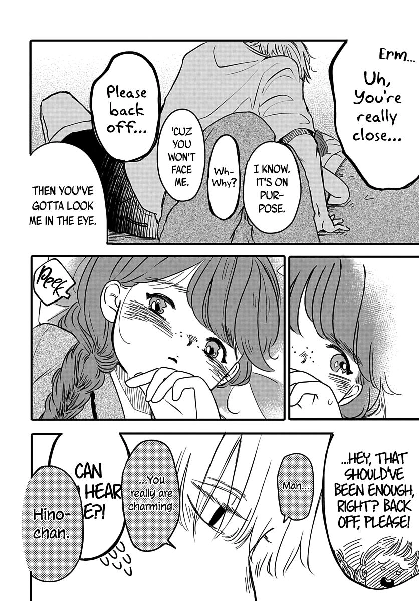 Raou-kun wa Watashi ni Kamau Chapter 11 page 16 - 