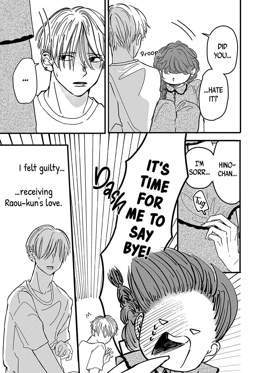 Raou-kun wa Watashi ni Kamau Chapter 11 page 21 - 