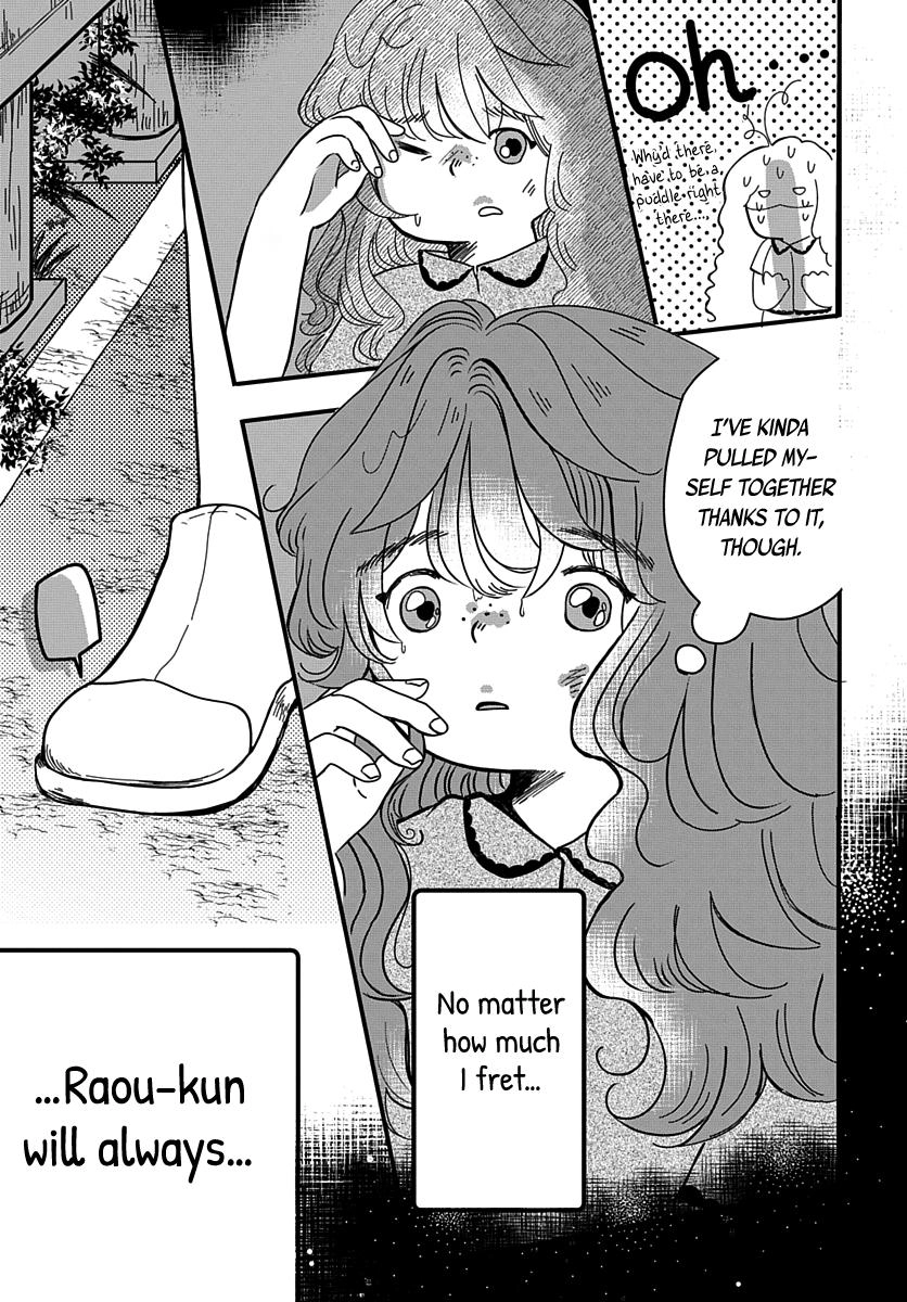 Raou-kun wa Watashi ni Kamau Chapter 11 page 26 - 