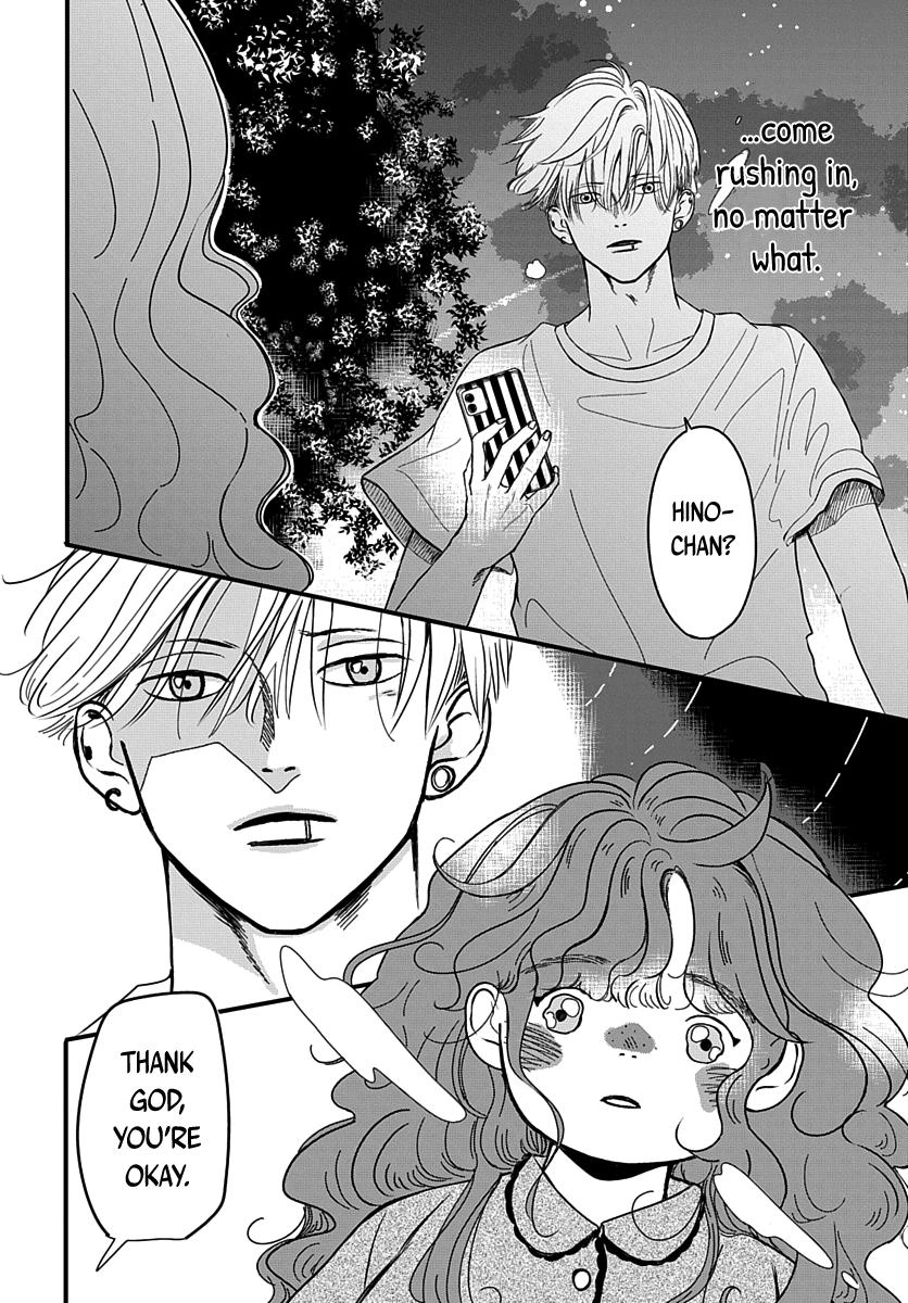 Raou-kun wa Watashi ni Kamau Chapter 11 page 27 - 