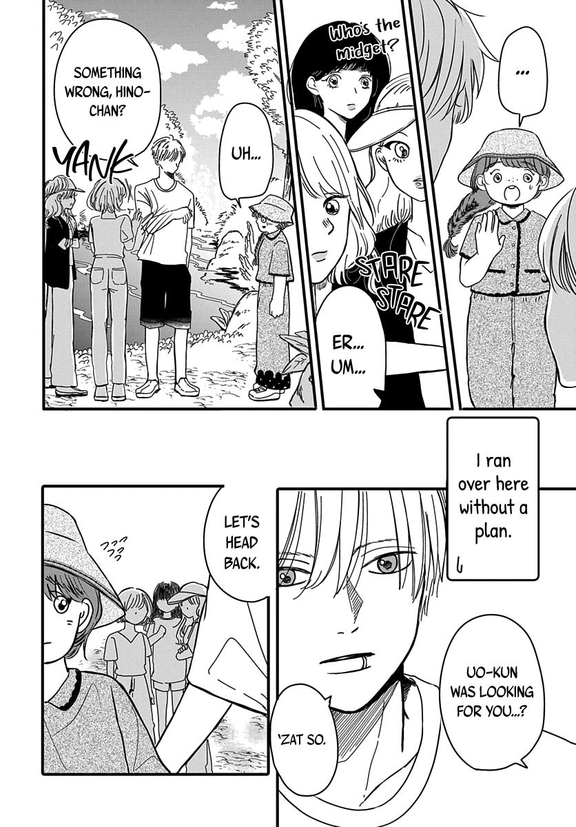 Raou-kun wa Watashi ni Kamau Chapter 11 page 10 - 