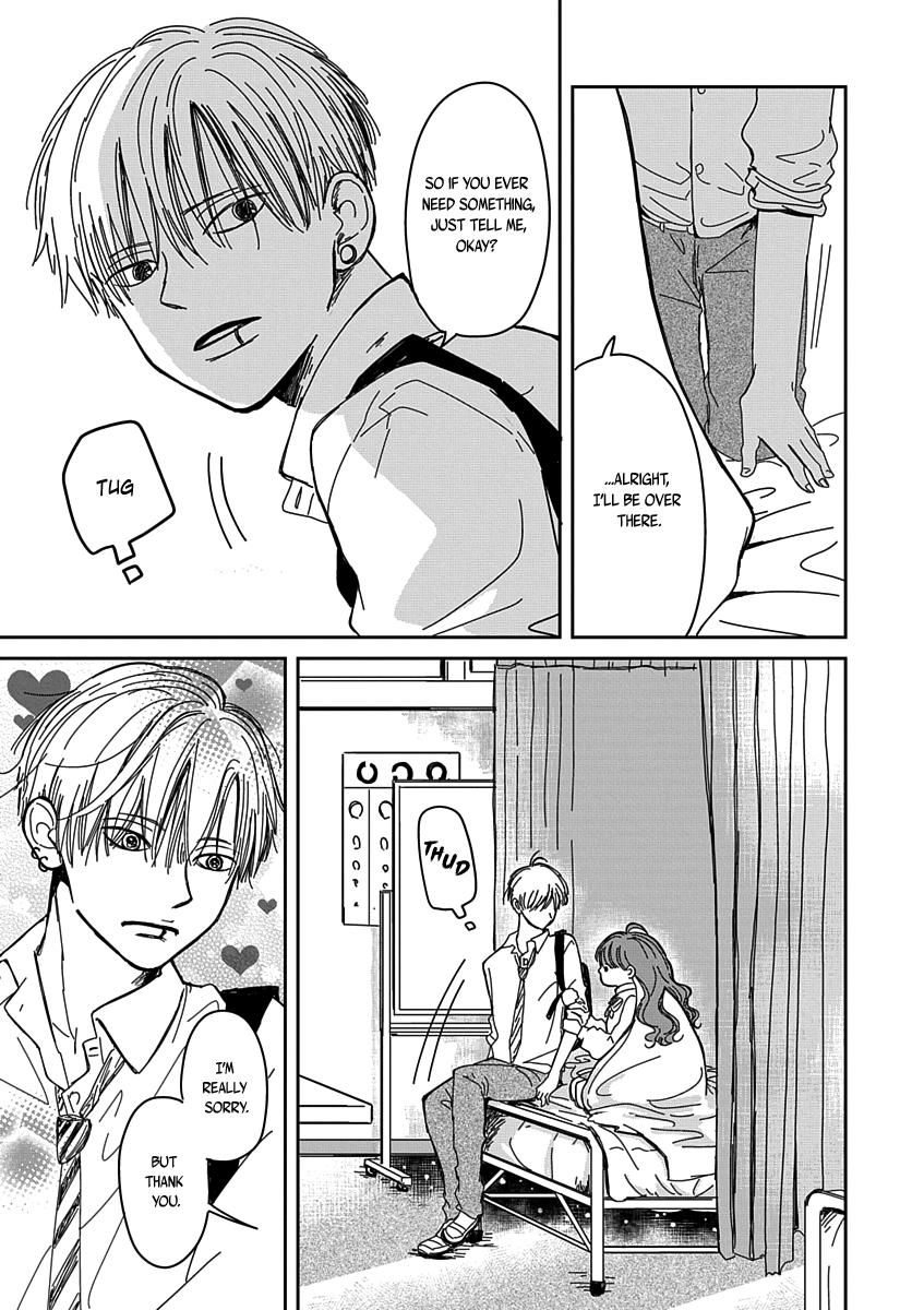 Raou-kun wa Watashi ni Kamau Chapter 12 page 12 - 
