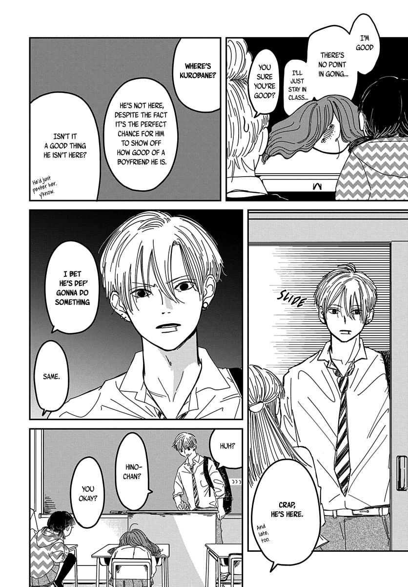 Raou-kun wa Watashi ni Kamau Chapter 12 page 3 - 