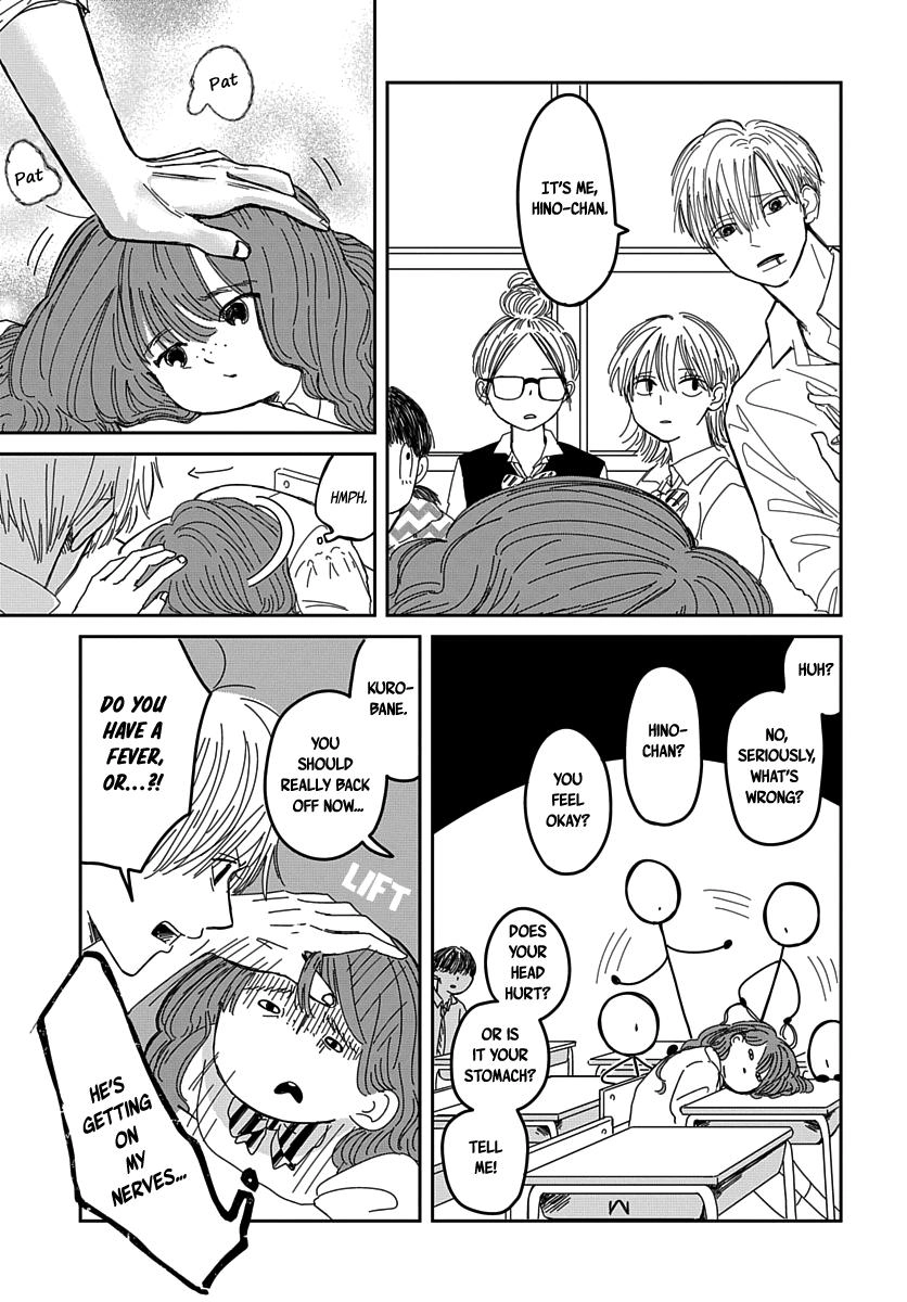 Raou-kun wa Watashi ni Kamau Chapter 12 page 4 - 