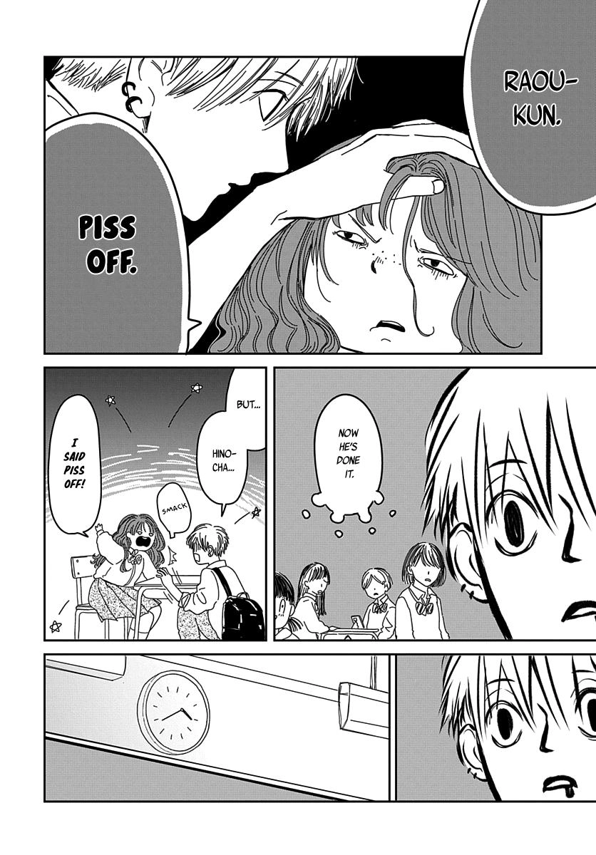 Raou-kun wa Watashi ni Kamau Chapter 12 page 5 - 