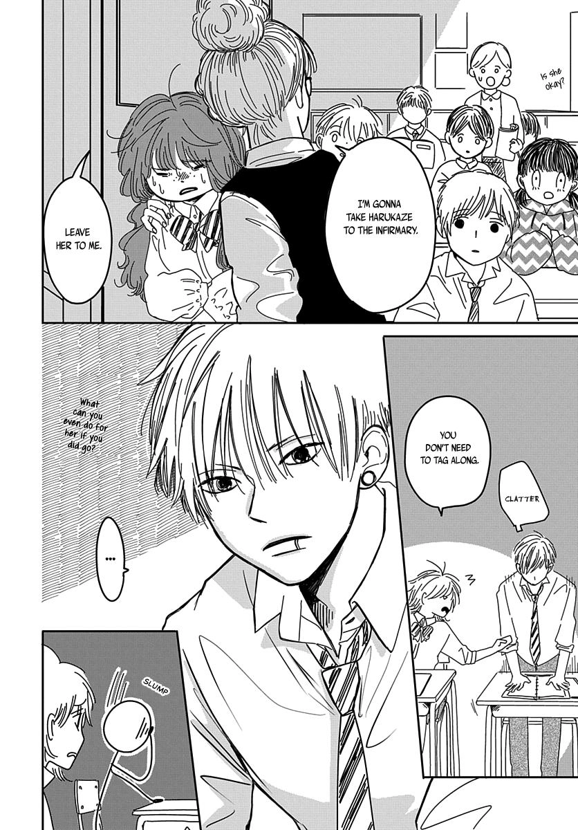 Raou-kun wa Watashi ni Kamau Chapter 12 page 7 - 