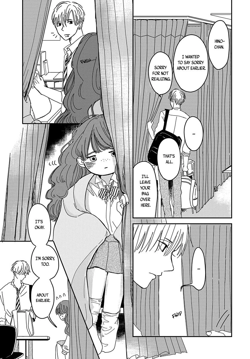 Raou-kun wa Watashi ni Kamau Chapter 12 page 10 - 