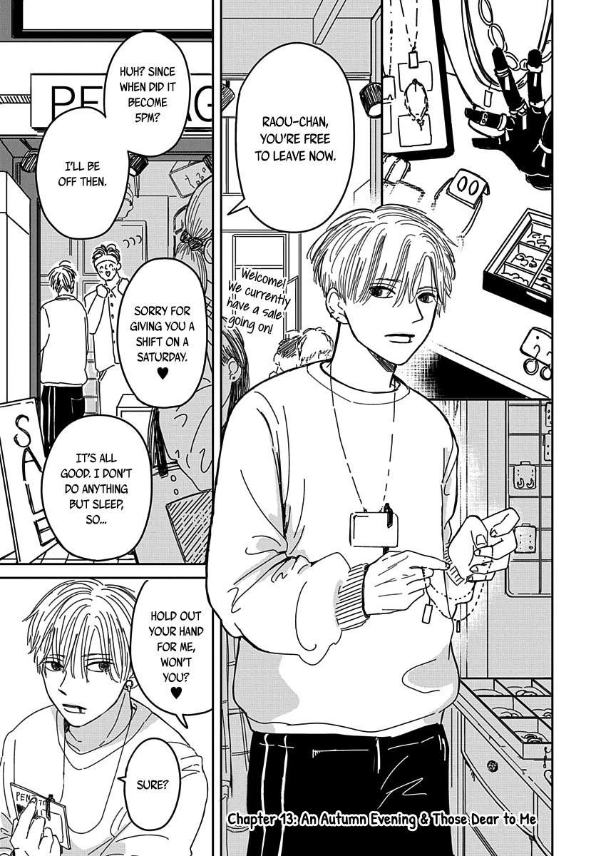Raou-kun wa Watashi ni Kamau Chapter 13 page 1 - 
