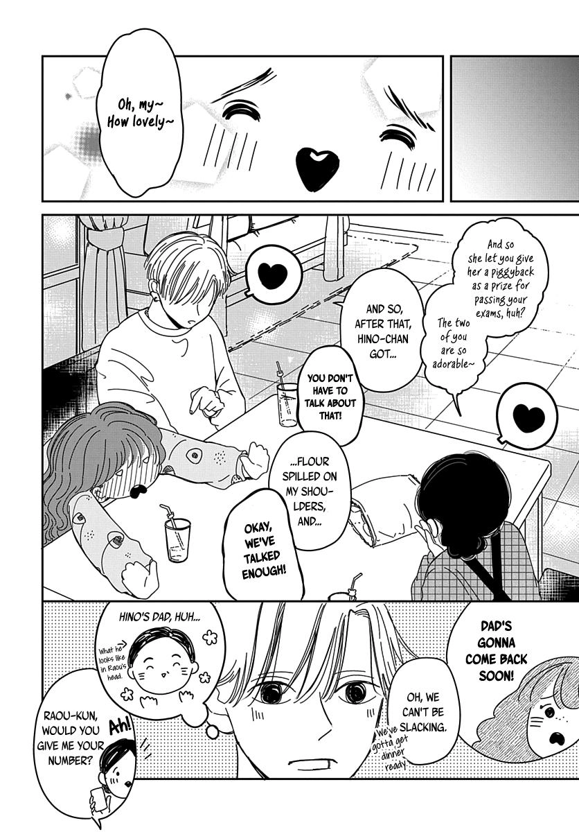 Raou-kun wa Watashi ni Kamau Chapter 13 page 12 - 