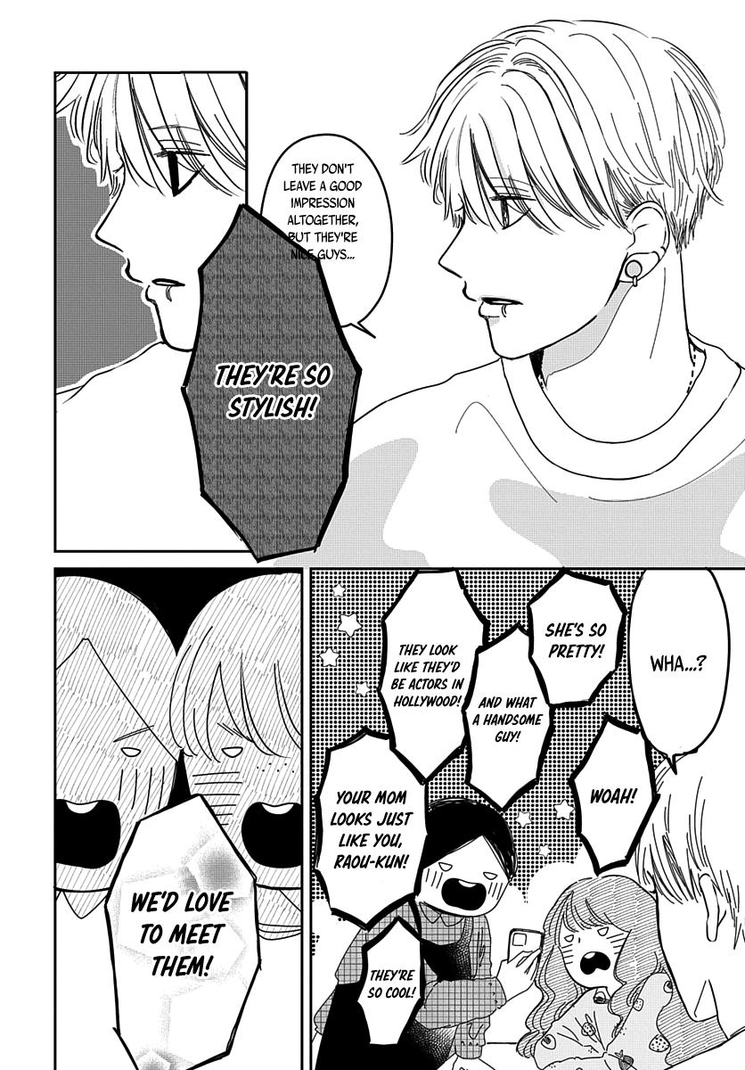 Raou-kun wa Watashi ni Kamau Chapter 13 page 16 - 