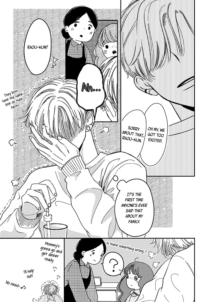 Raou-kun wa Watashi ni Kamau Chapter 13 page 17 - 