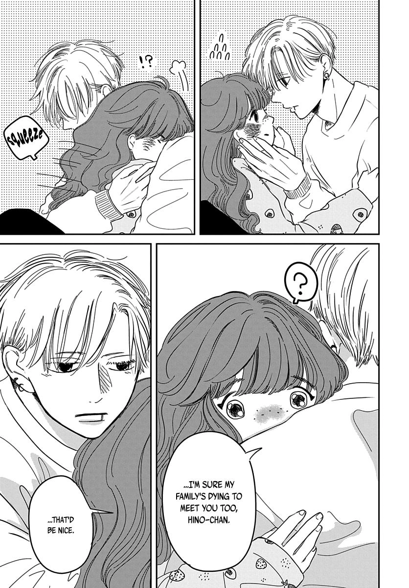 Raou-kun wa Watashi ni Kamau Chapter 13 page 23 - 