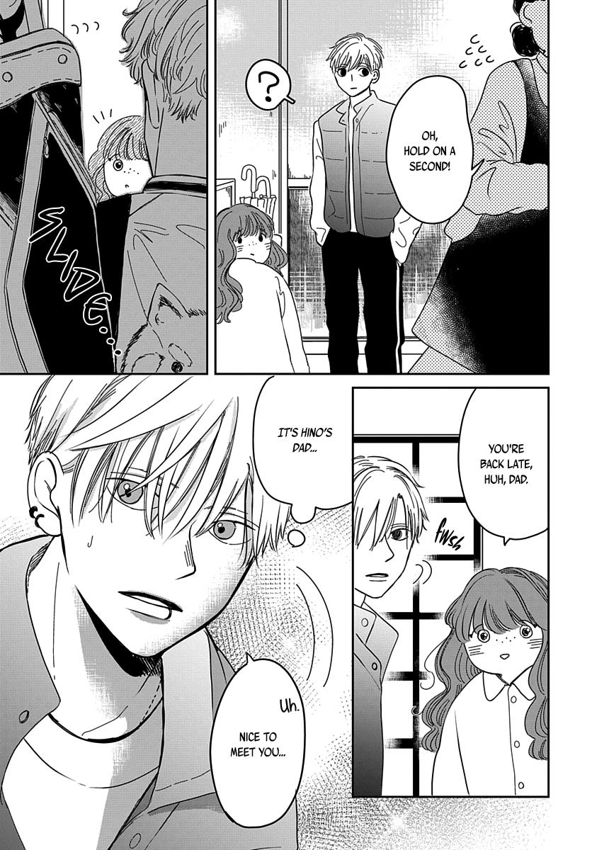 Raou-kun wa Watashi ni Kamau Chapter 13 page 27 - 