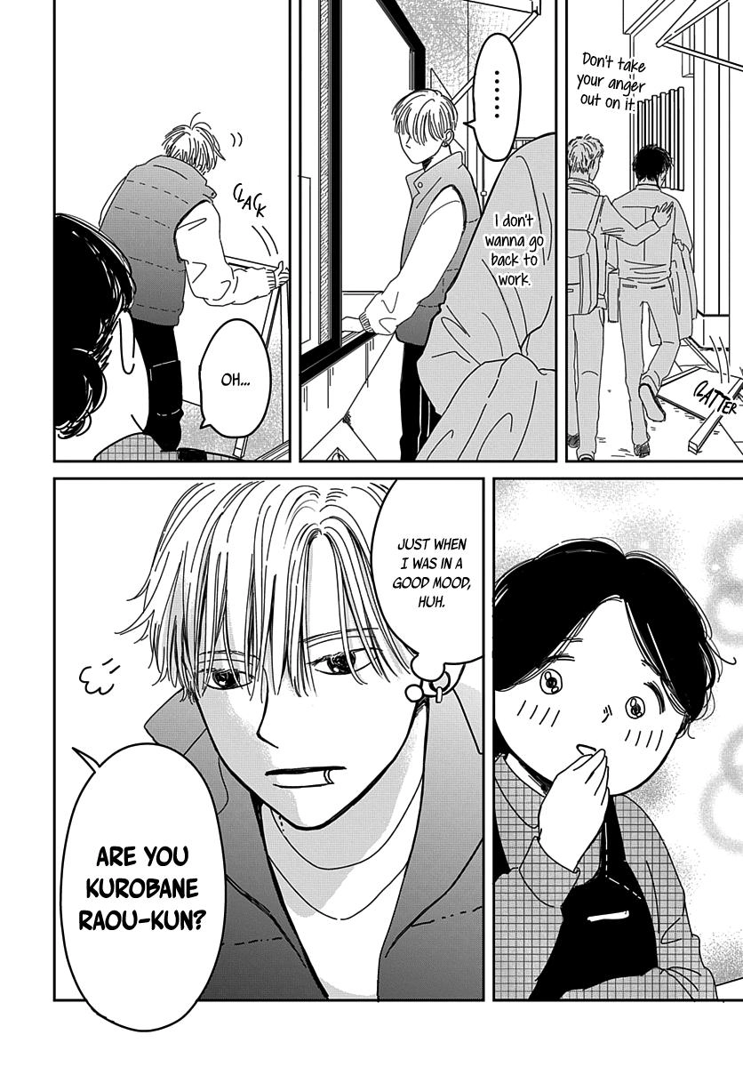Raou-kun wa Watashi ni Kamau Chapter 13 page 4 - 