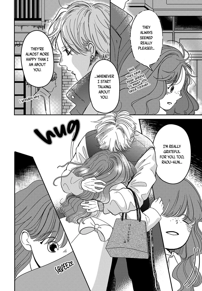 Raou-kun wa Watashi ni Kamau Chapter 13 page 32 - 