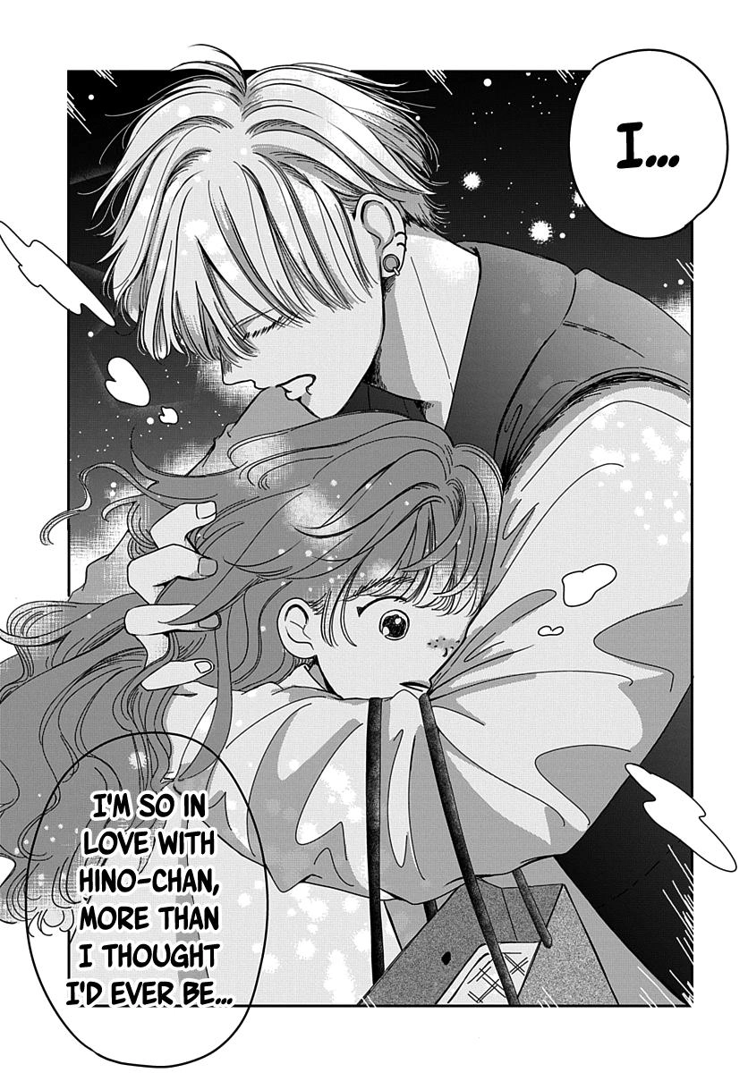 Raou-kun wa Watashi ni Kamau Chapter 13 page 33 - 