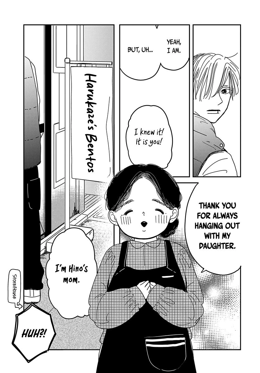 Raou-kun wa Watashi ni Kamau Chapter 13 page 5 - 