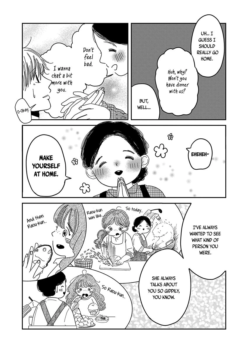 Raou-kun wa Watashi ni Kamau Chapter 13 page 7 - 