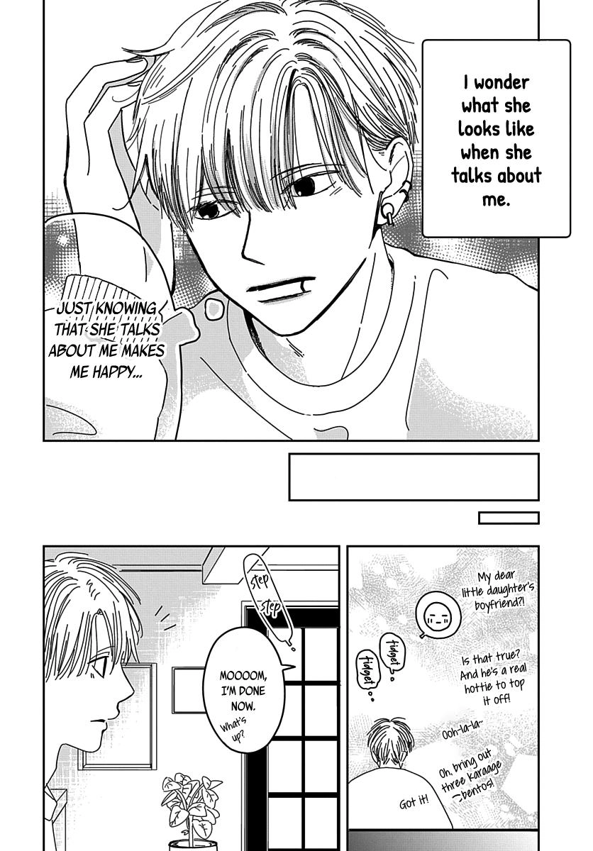 Raou-kun wa Watashi ni Kamau Chapter 13 page 8 - 