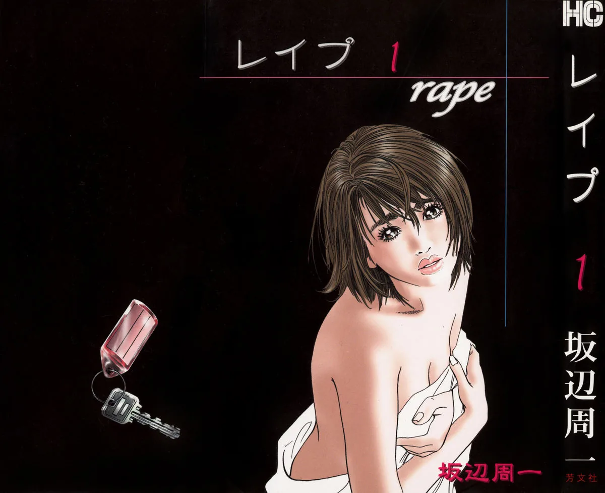 Rape Chapter 1 page 1 - 