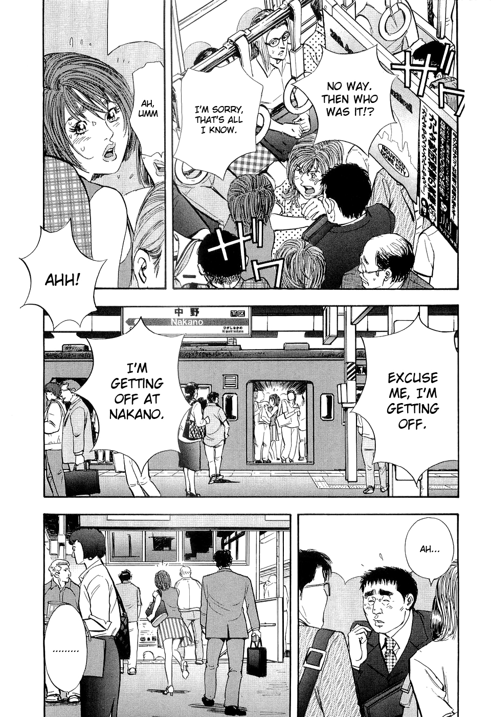 Rape Chapter 1 page 14 - 