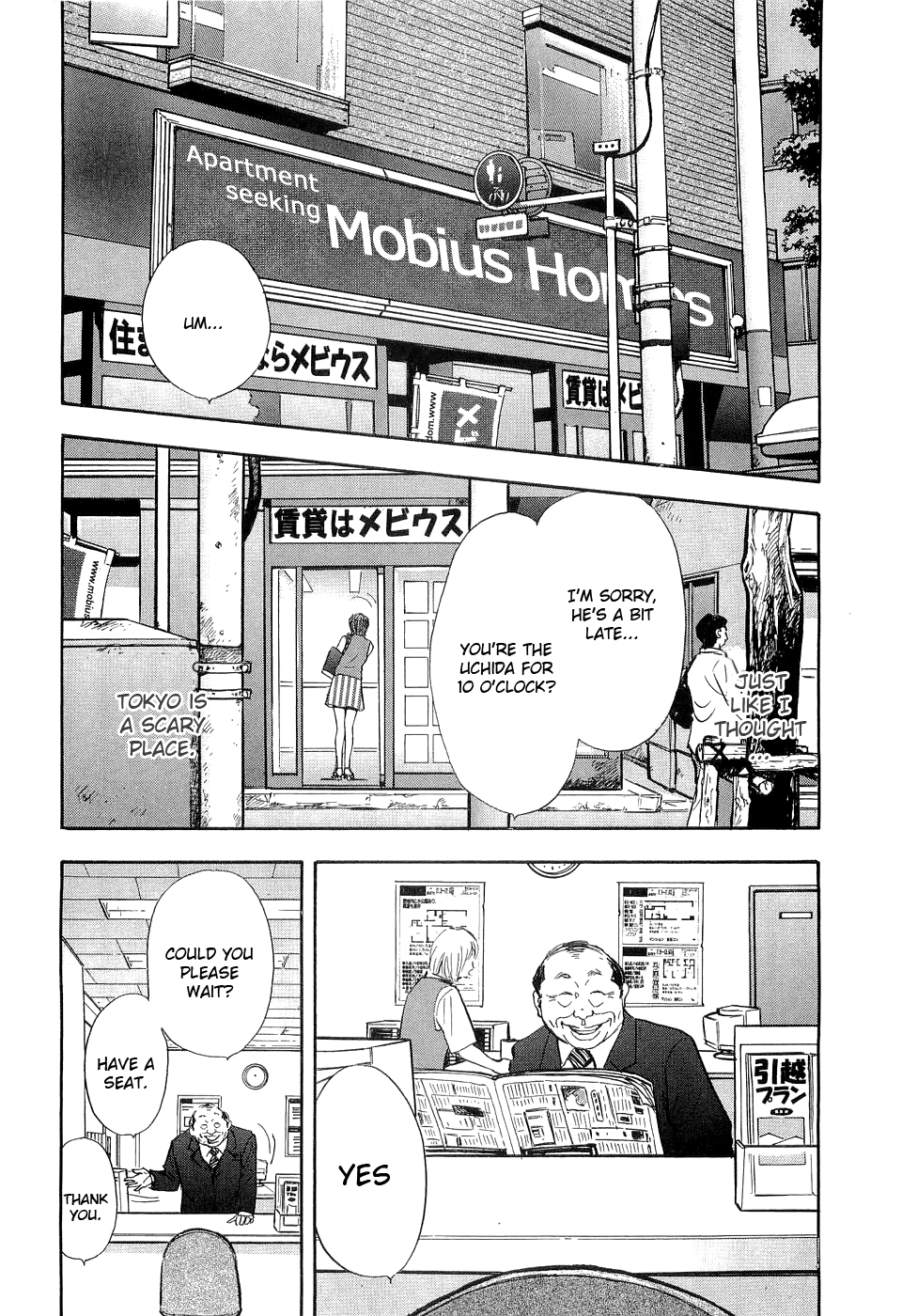 Rape Chapter 1 page 15 - 