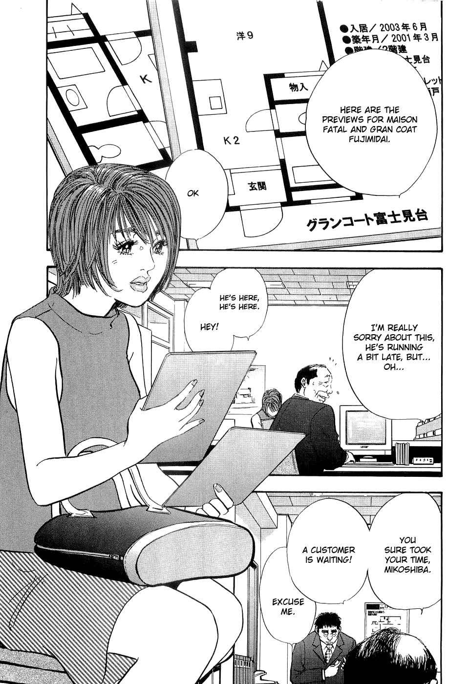 Rape Chapter 1 page 16 - 