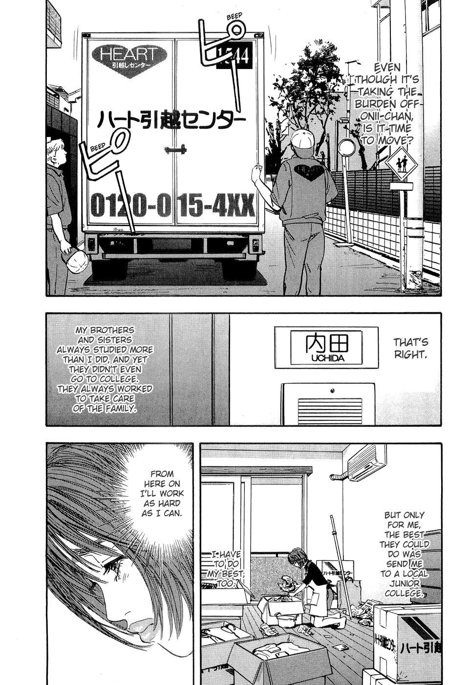 Rape Chapter 1 page 22 - 