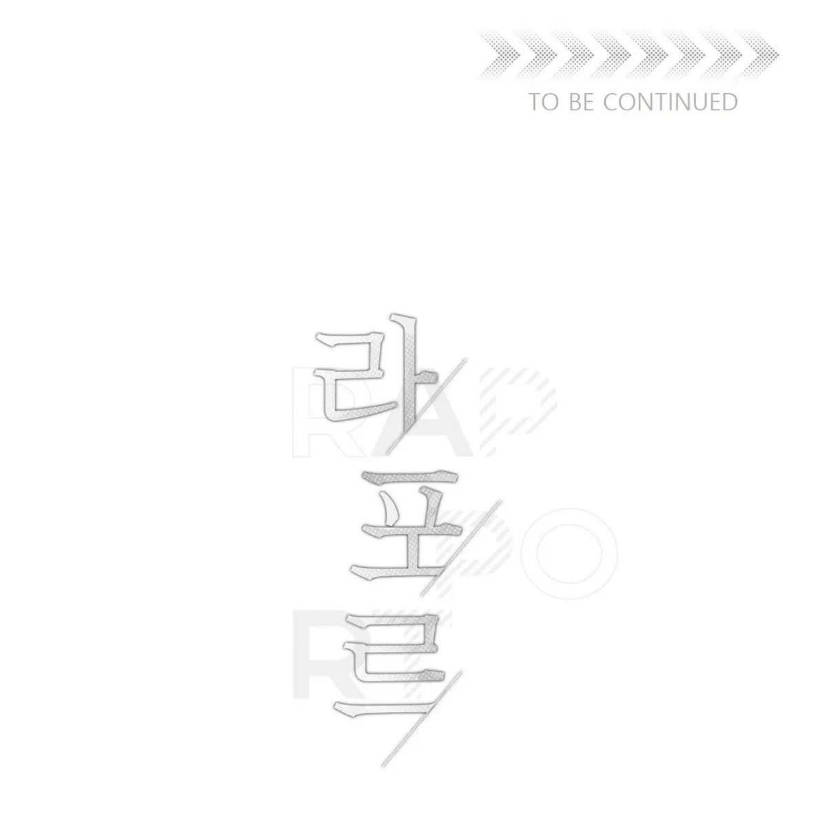 Rapport Chapter 1 page 105 - 