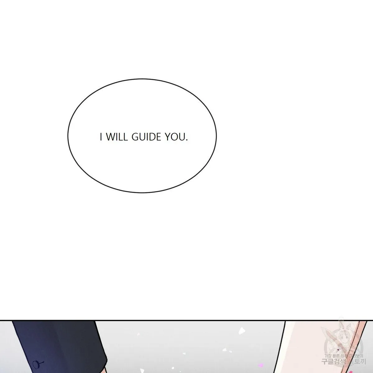 Rapport Chapter 1 page 48 - 