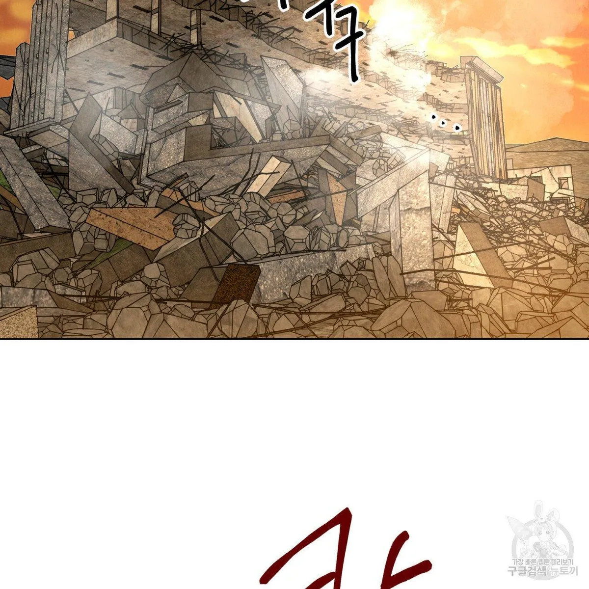Rapport Chapter 1 page 62 - 
