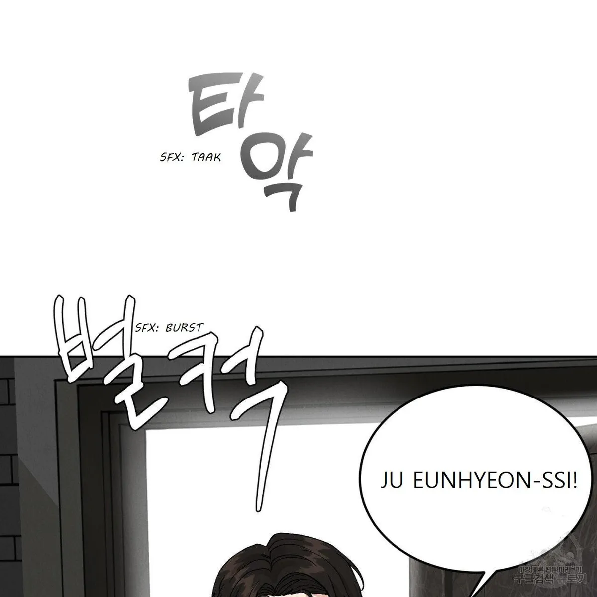 Rapport Chapter 1 page 84 - 