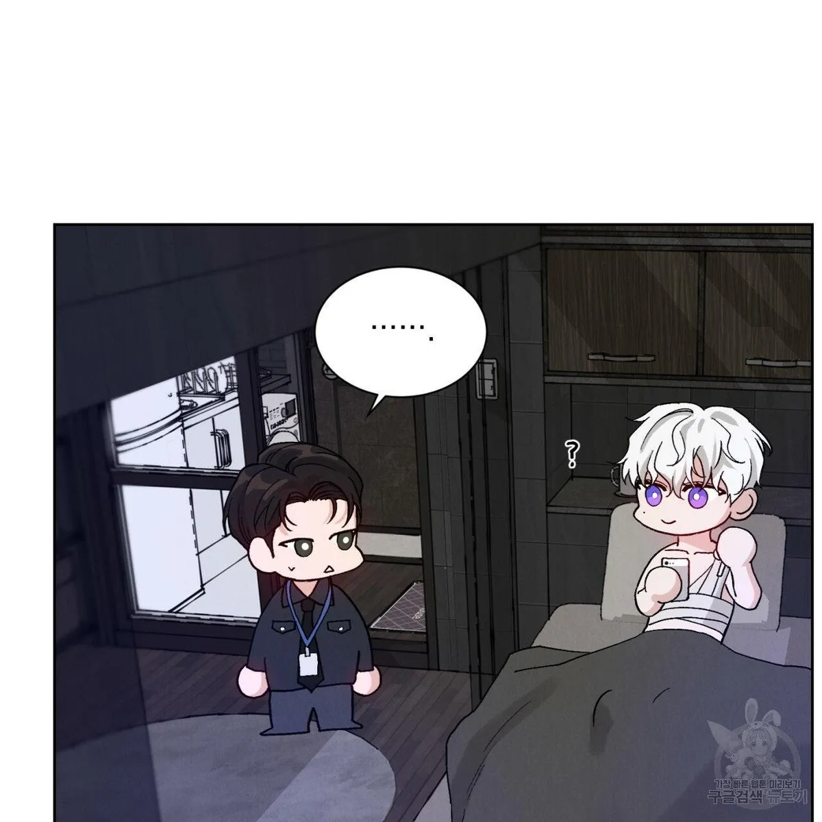 Rapport Chapter 1 page 88 - 