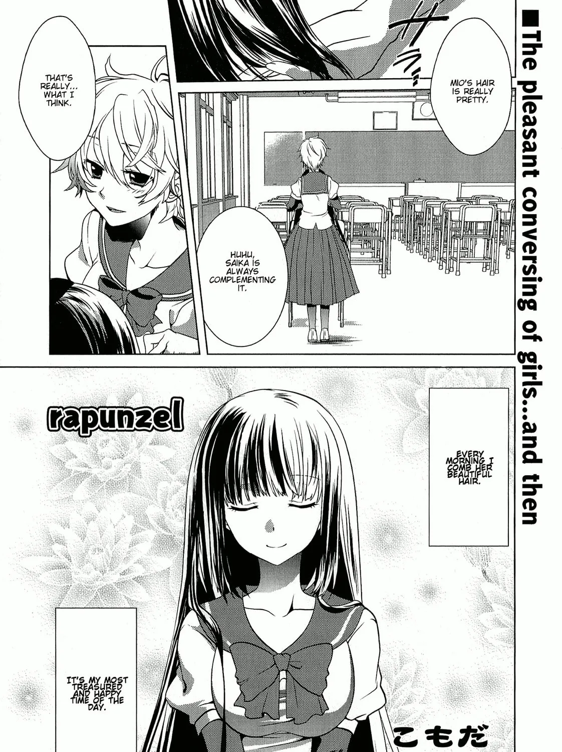 Rapunzel (Komoda) Chapter 0 page 1 - 