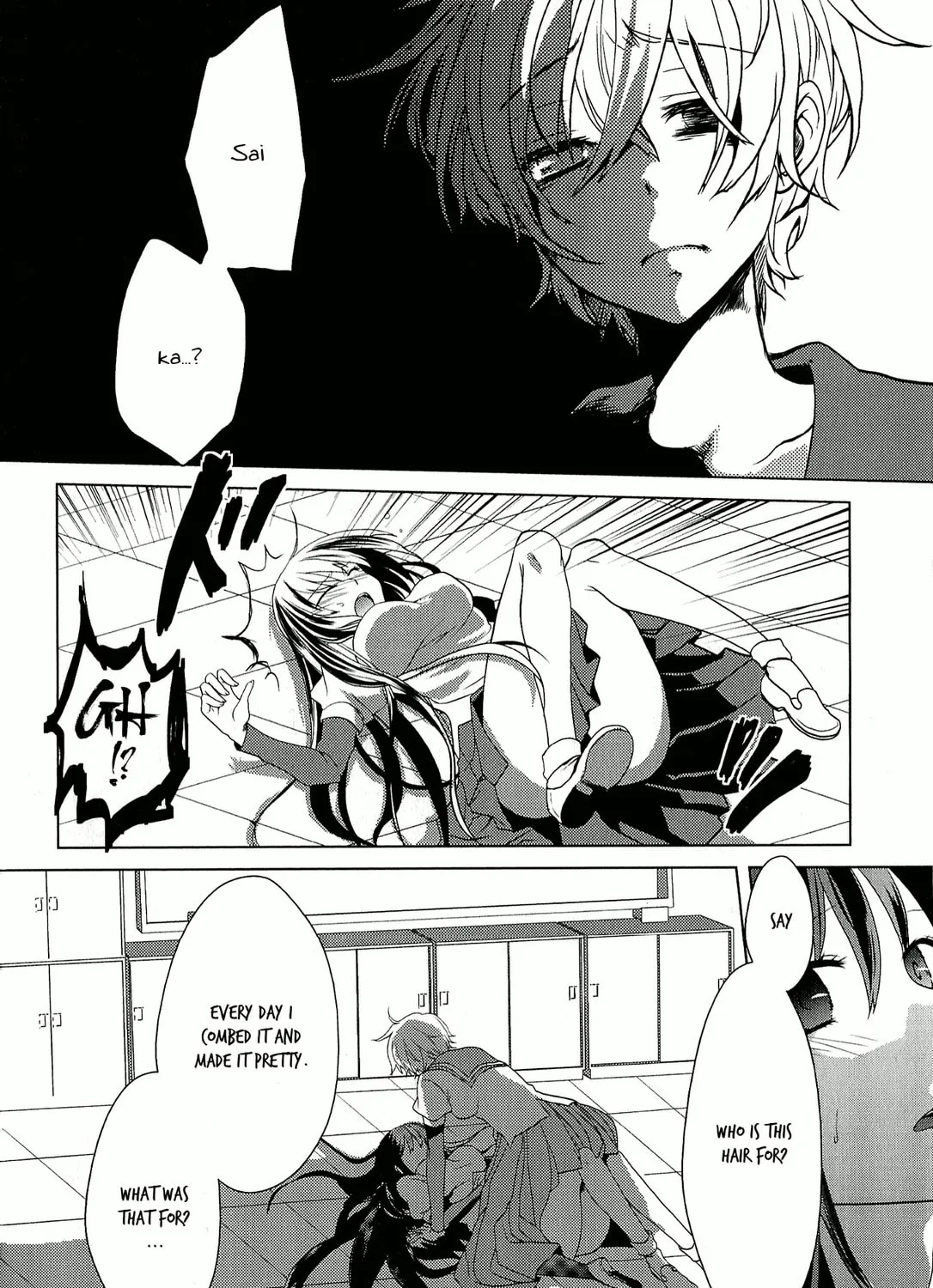 Rapunzel (Komoda) Chapter 0 page 11 - 
