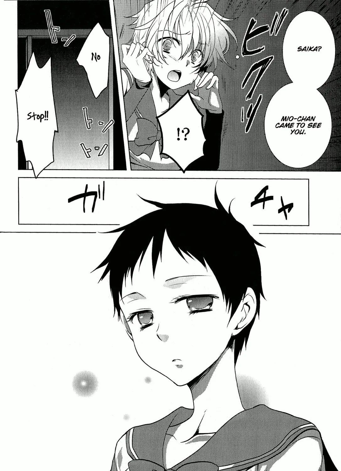 Rapunzel (Komoda) Chapter 0 page 19 - 