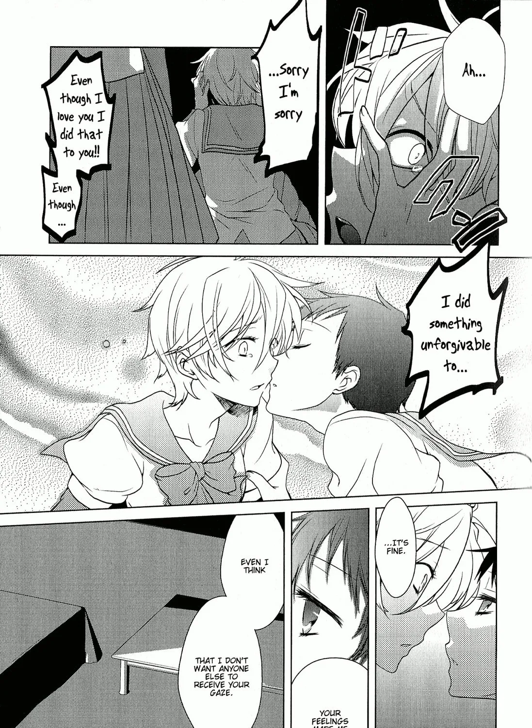 Rapunzel (Komoda) Chapter 0 page 21 - 