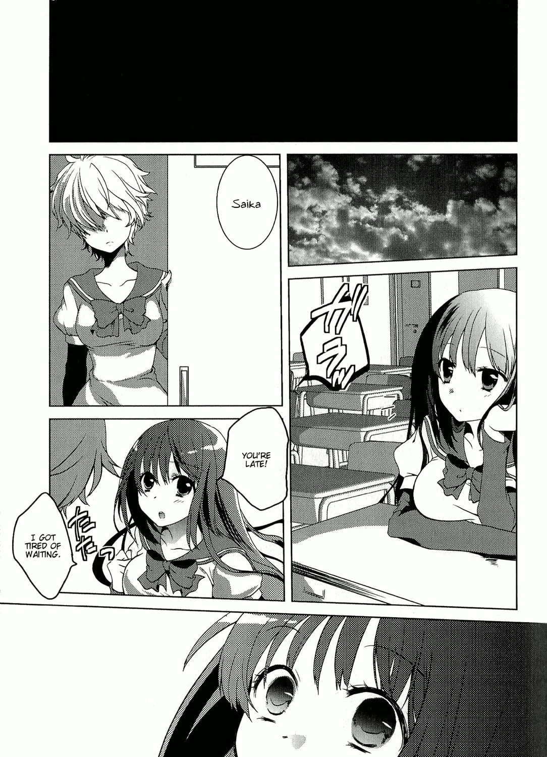 Rapunzel (Komoda) Chapter 0 page 9 - 