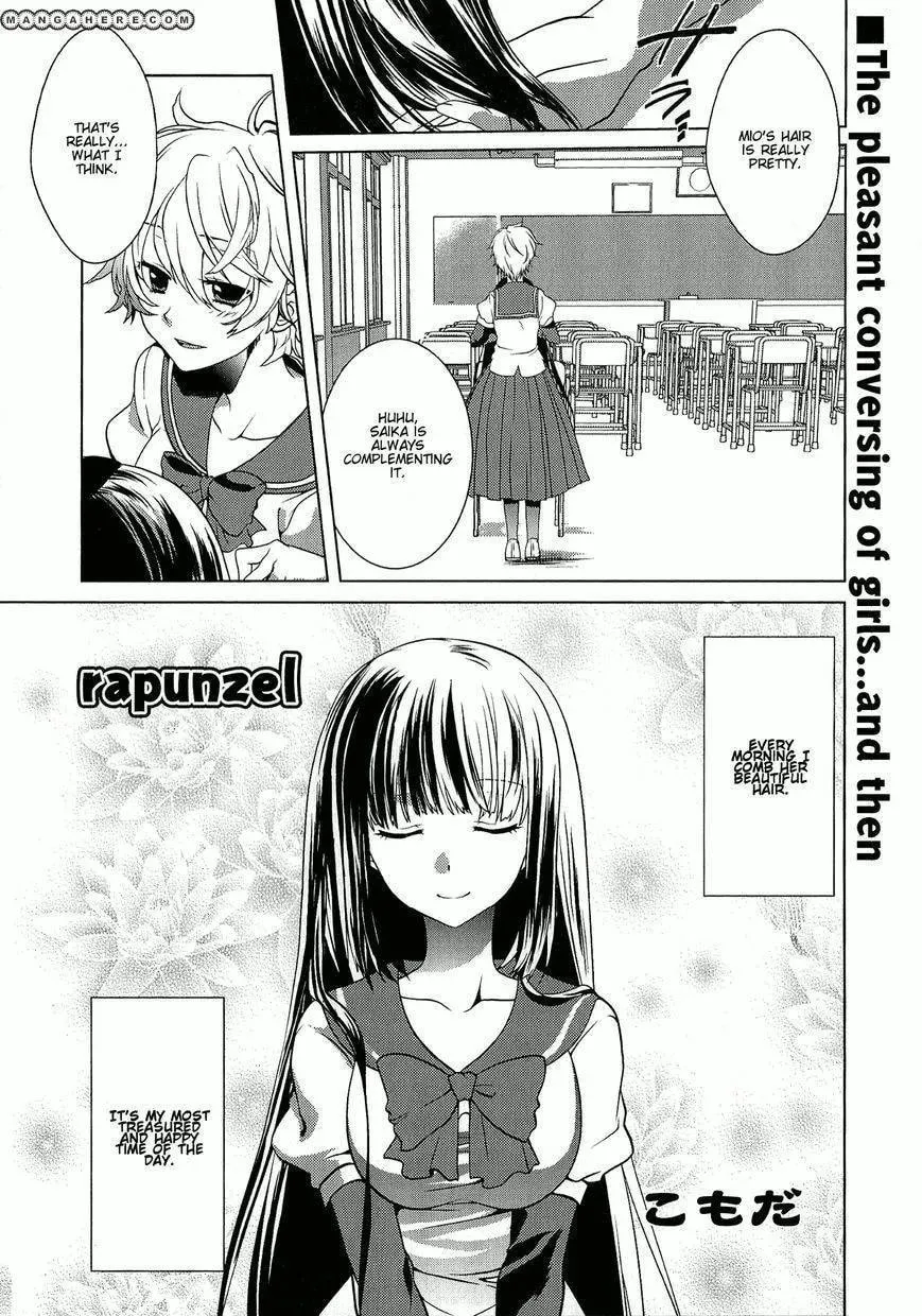 Rapunzel (Komoda) Chapter 1 page 1 - 