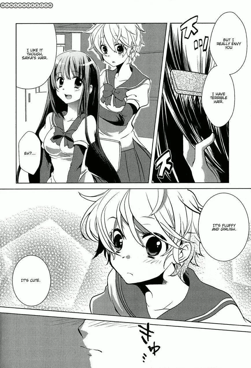 Rapunzel (Komoda) Chapter 1 page 2 - 