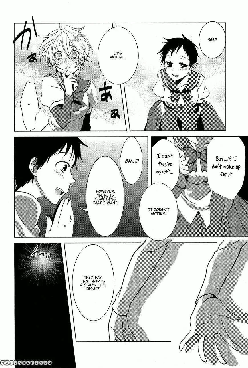 Rapunzel (Komoda) Chapter 1 page 12 - 
