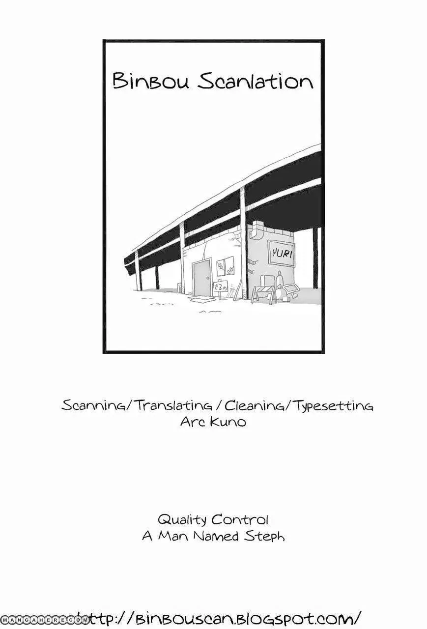 Rapunzel (Komoda) Chapter 1 page 15 - 