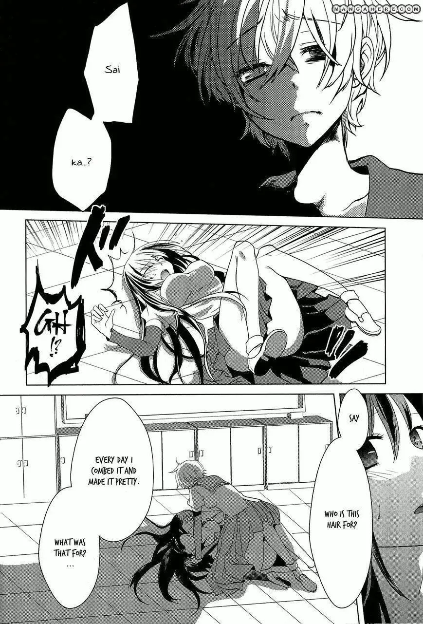 Rapunzel (Komoda) Chapter 1 page 6 - 