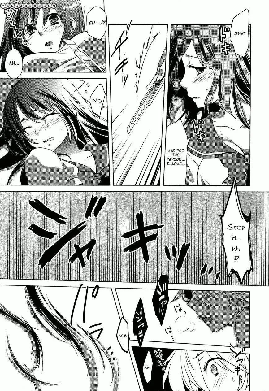 Rapunzel (Komoda) Chapter 1 page 7 - 