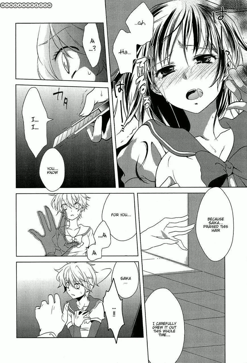 Rapunzel (Komoda) Chapter 1 page 8 - 