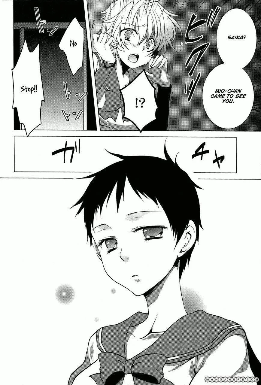 Rapunzel (Komoda) Chapter 1 page 10 - 